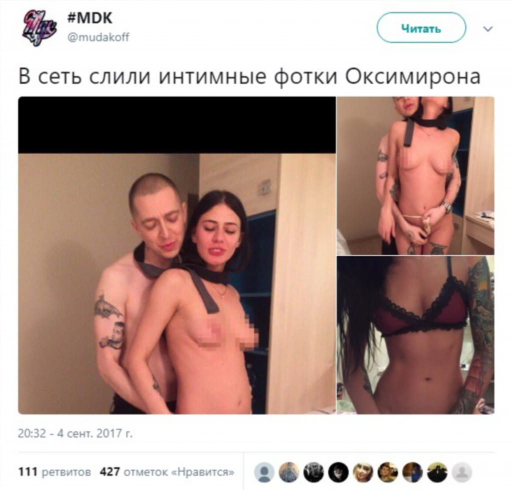 Оксимирон новинка #21 слив Оксимирон в новом образе (свежие снимки, кадр 21)