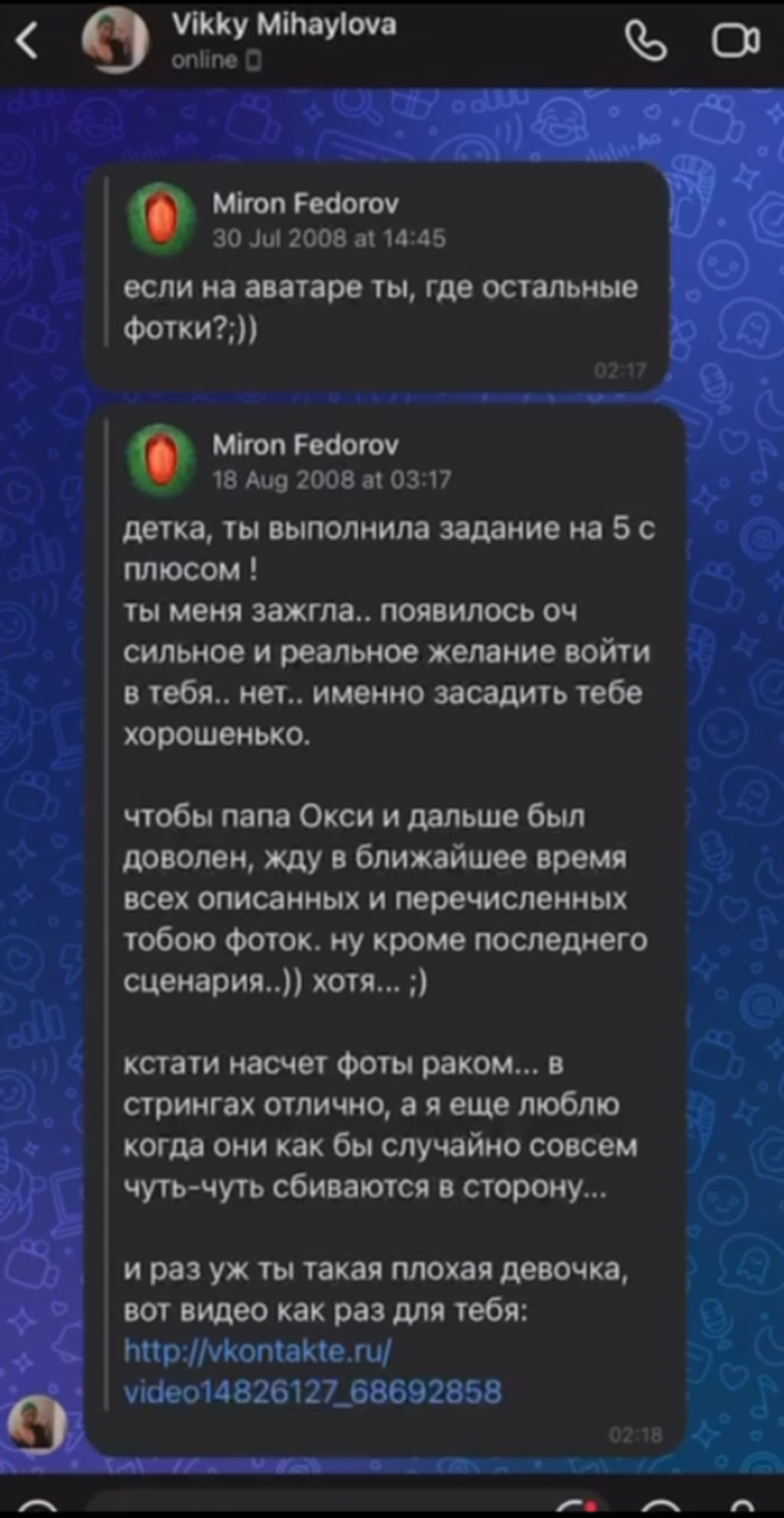 Редкий кадр — фотосет #12 неизвестные кадры Оксимирон кадр 12
