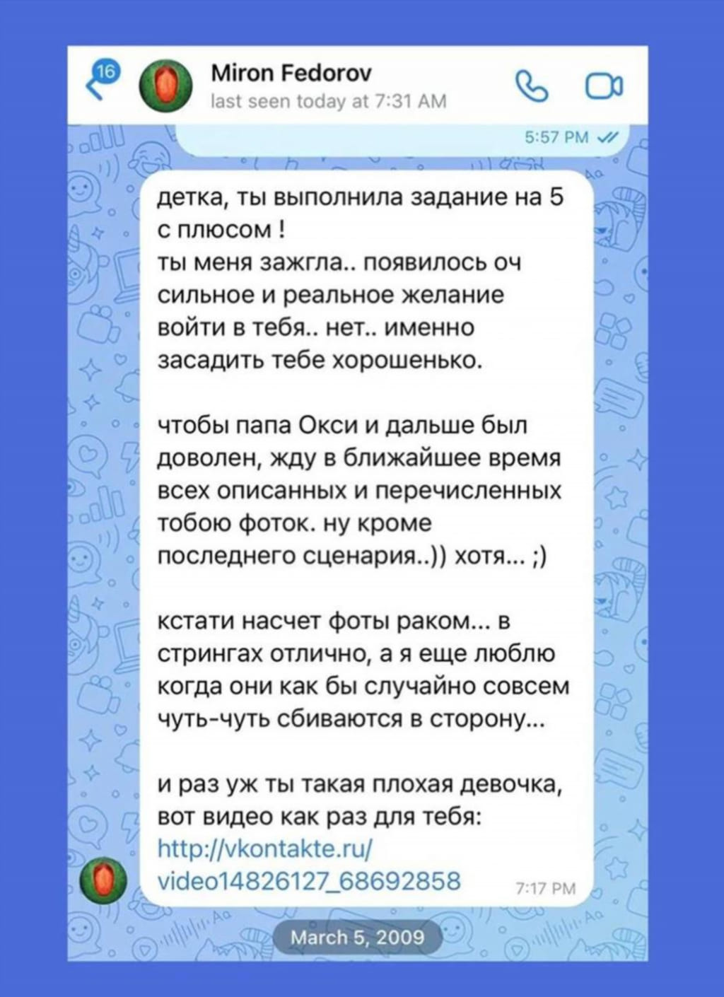 Оксимирон новинка — подборка #11 слив Оксимирон в новом образе (полный архив, кадр 11)