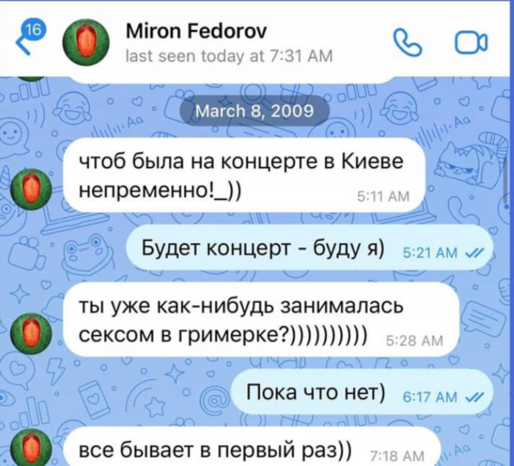 Личные фото — архив #20 личные фото Oxxxymiron слиты в сеть (детальный ракурс, кадр 20)